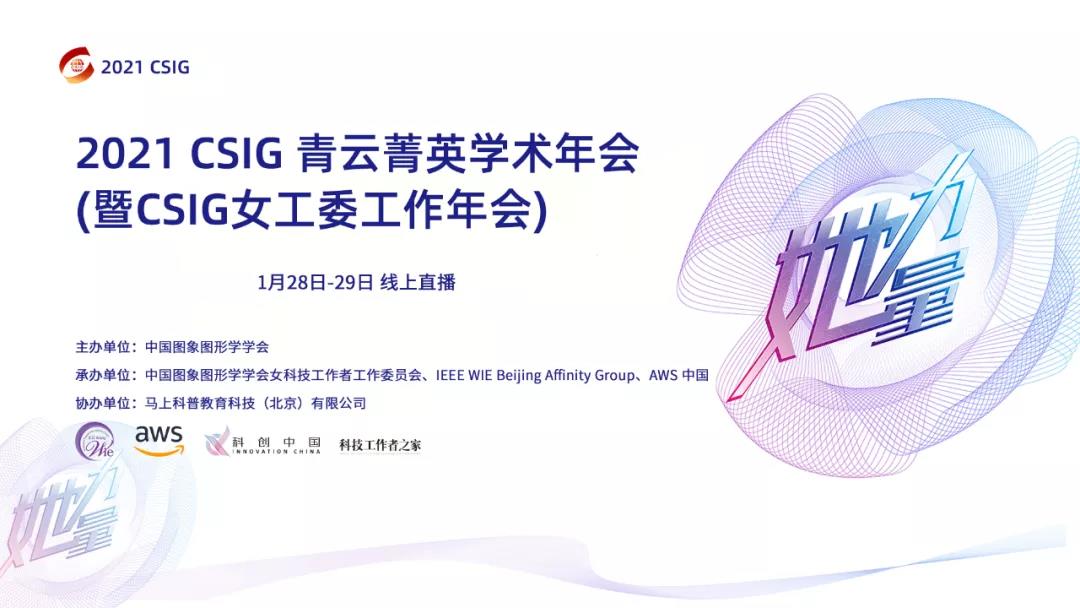微信图片_20210311124220