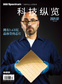 微信图片_20211011140135