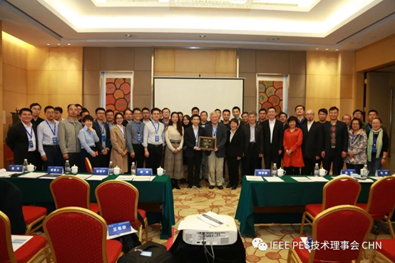 直流输配电系统仿真技术分委会成立大会现场